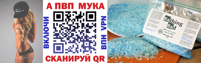 Сколько стоит Комсомольск-на-Амуре Вейп ТГК Альфа ПВП ГАШ КОКАИН
