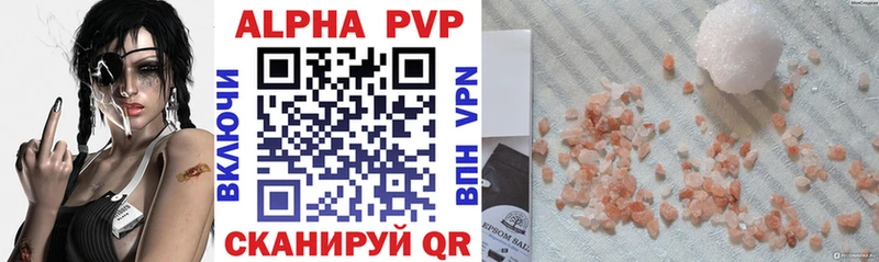 Alpha-PVP кристаллы  mega зеркало  Комсомольск-на-Амуре 