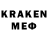 COCAIN Перу Kse Ney