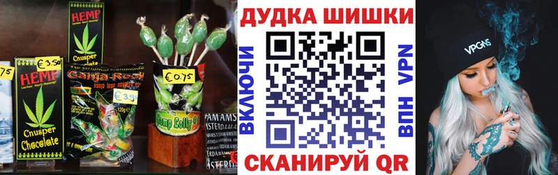Печенье с ТГК конопля  Комсомольск-на-Амуре 
