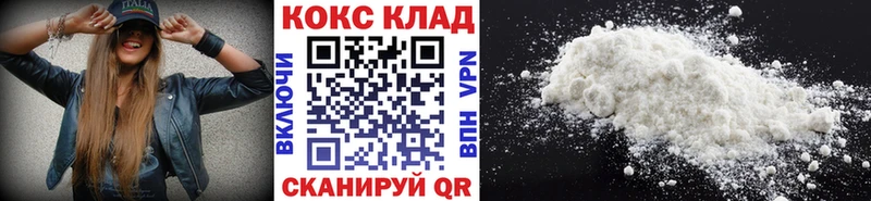 Cocaine 97%  Комсомольск-на-Амуре 