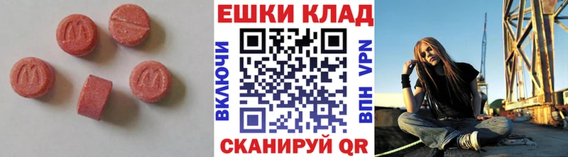 купить закладку  Комсомольск-на-Амуре  Экстази таблы 