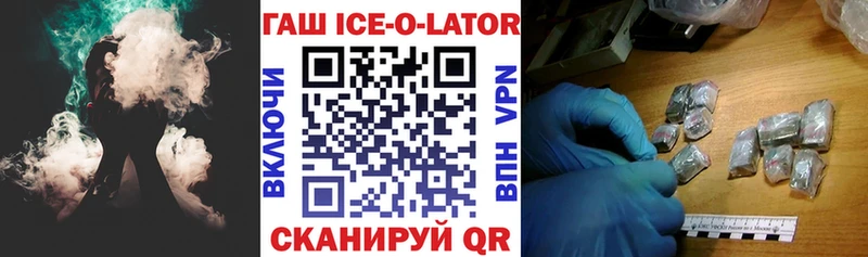 Гашиш 40% ТГК  Комсомольск-на-Амуре 