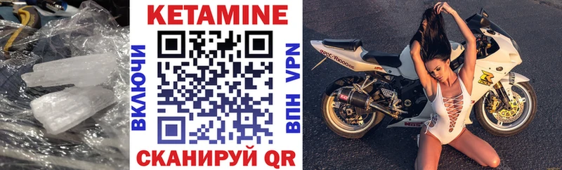 КЕТАМИН ketamine  закладки  Комсомольск-на-Амуре 