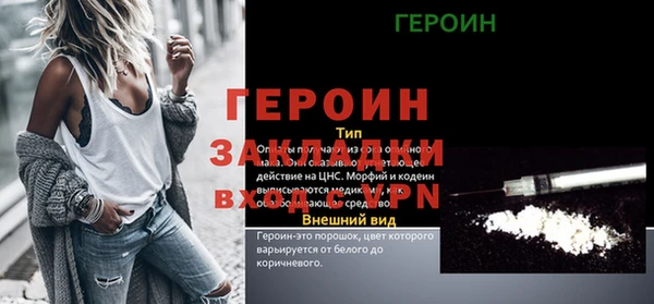 наркотики Навашино