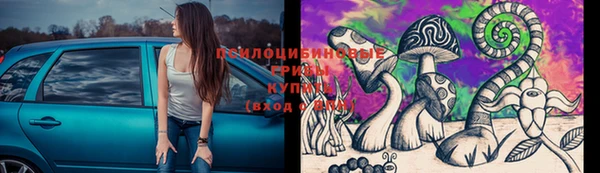 наркотики Навашино