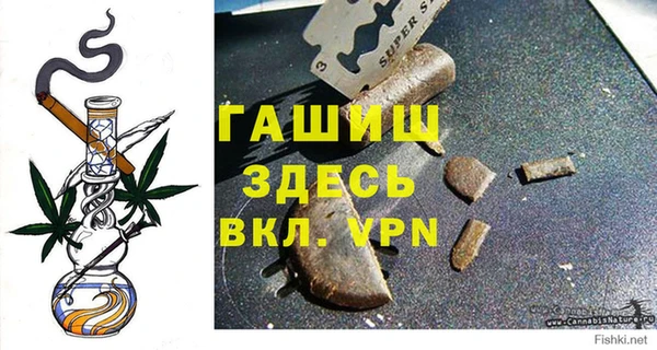 герыч Надым