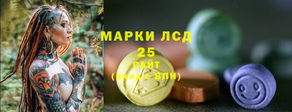 герыч Надым