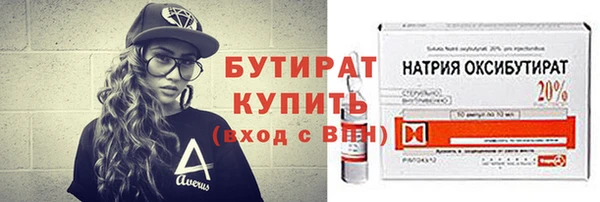 соль курить ск Михайлов