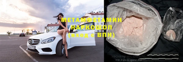герыч Надым