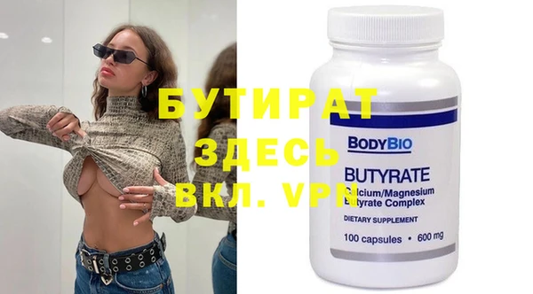 наркотики Навашино