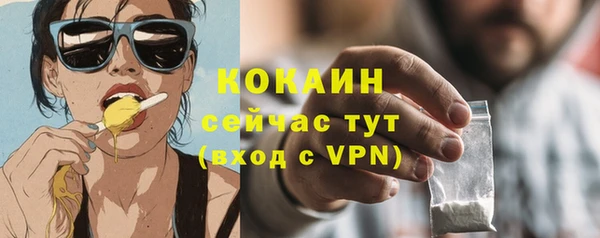 герыч Надым