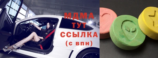 скорость mdpv Михайловка