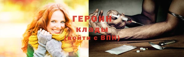 наркотики Навашино