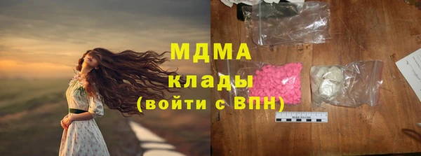 соль курить ск Михайлов