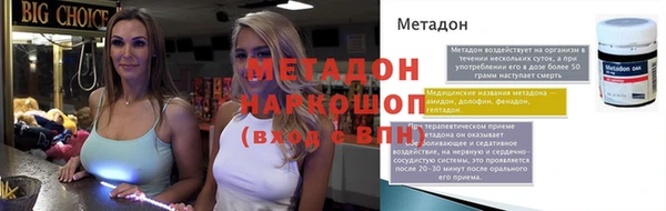 герыч Надым