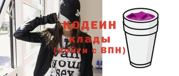 наркотики Навашино