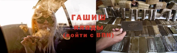 герыч Надым