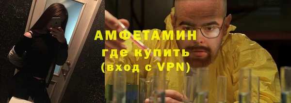 герыч Надым