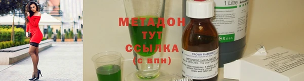 герыч Надым