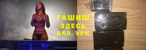 гашиш Михайловск