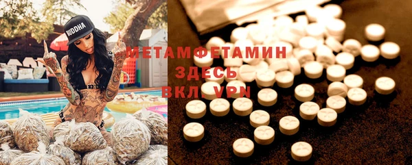 гашиш Михайловск