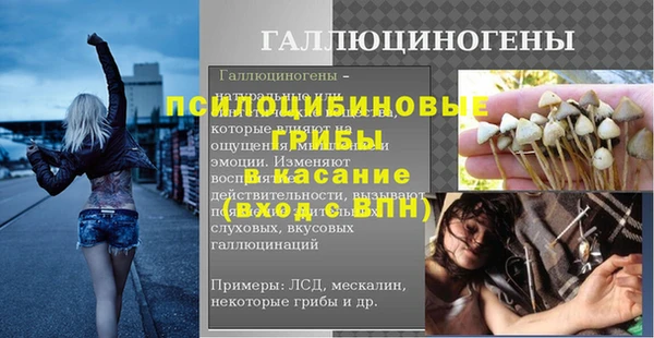 наркотики Навашино