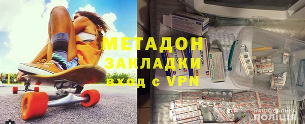 герыч Надым