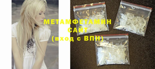 герыч Надым