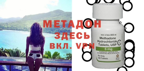 наркотики Навашино