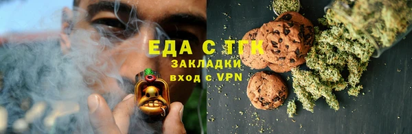 герыч Надым