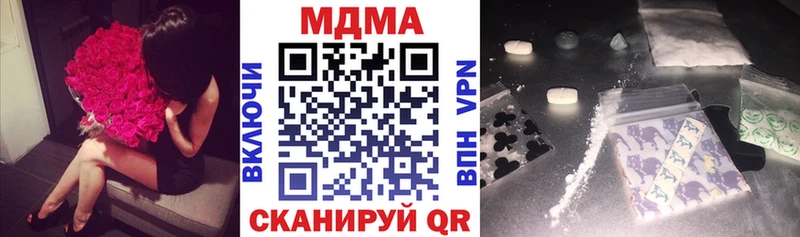 МДМА кристаллы  Комсомольск-на-Амуре 