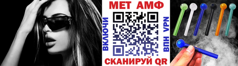 Первитин Декстрометамфетамин 99.9%  Комсомольск-на-Амуре 