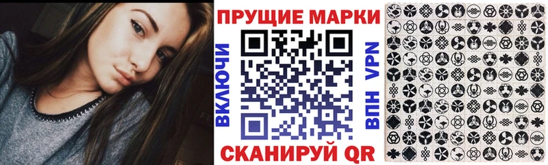 Марки 25I-NBOMe 1500мкг Комсомольск-на-Амуре