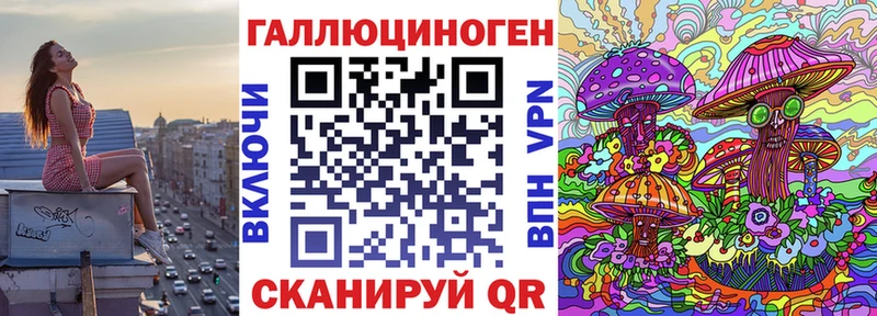 Галлюциногенные грибы Magic Shrooms  Комсомольск-на-Амуре 